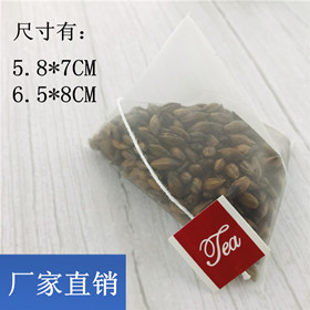 帶標5.8*7一次性尼龍三角茶包袋/立體花茶袋/泡茶袋/過濾袋/
