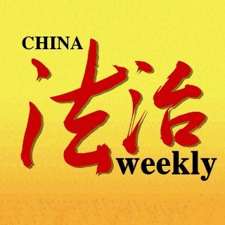 东莞两客一危车辆794认证过检的机构