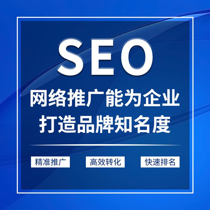 鄭州網絡推廣 網絡優化 賽憬科技專業的團隊