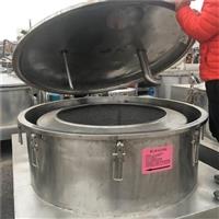 公司轉讓二手刮刀離心機 二手碳片離心機二手550型臥螺離心機