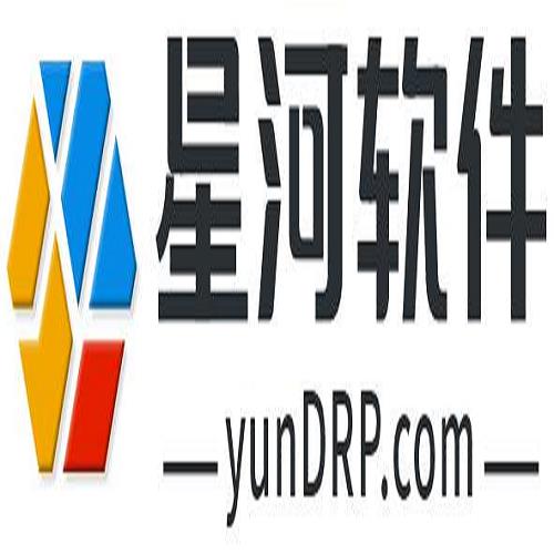 星河化妝品行業(yè)軟件