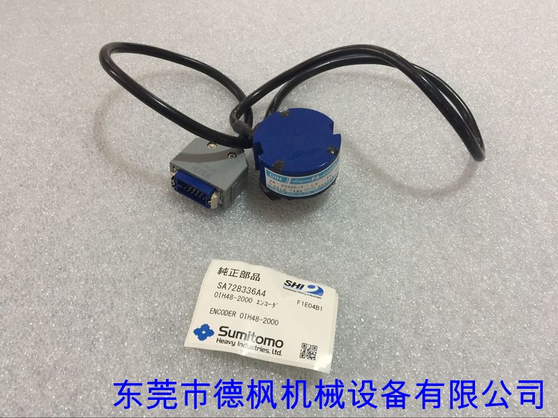住友SE50DUZ電動(dòng)注塑機(jī)射座絲桿 開(kāi)閉模滾珠絲桿TS5667N428編碼器