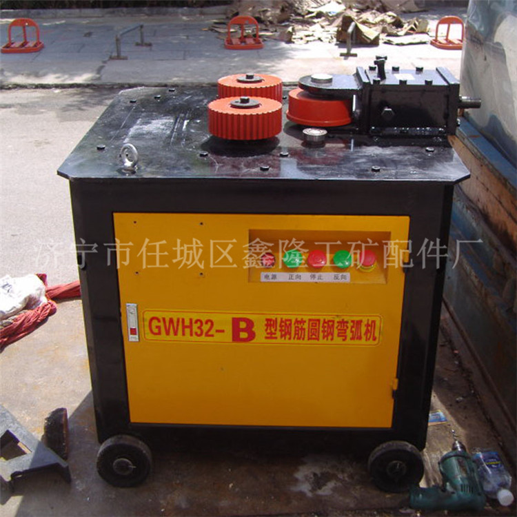 銷售鋼筋彎圓機(jī) 鋼筋彎弧機(jī) 鑫隆