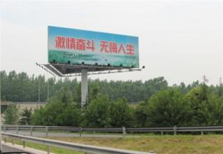 郴州廣告牌安全鑒定 廣告牌安全檢測(cè)