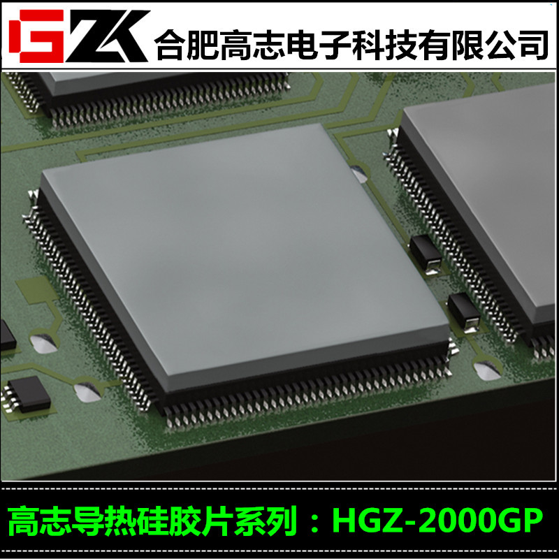 銷售貝格斯GP2000S40替代品HGZ-2000GP