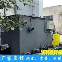 一體化污水處理設備