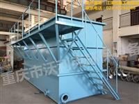 遂寧溶氣氣浮機