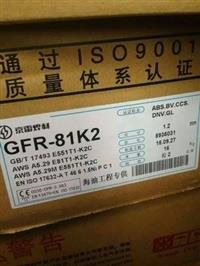 京雷GFR-81K2/E551T1-K2C低溫鋼藥芯焊絲