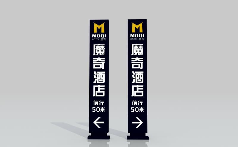 寧波宣傳欄廣告牌精神堡壘****觀