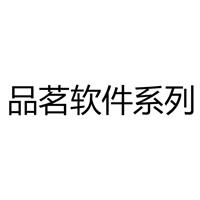 品茗智繪進度計劃軟件帶視頻教程