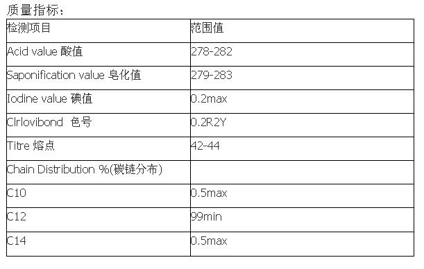 宁德月桂酸经销商