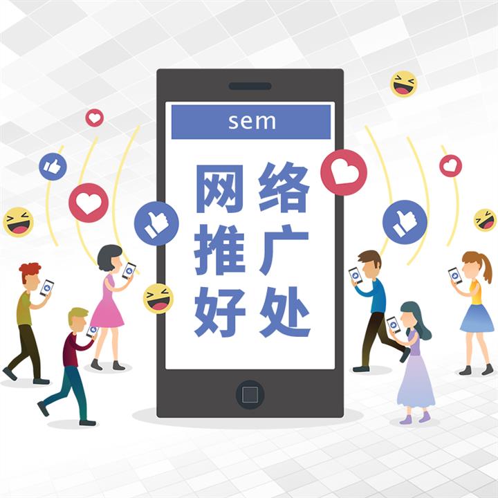 鄭州網絡推廣 網絡優化 賽憬科技技術好