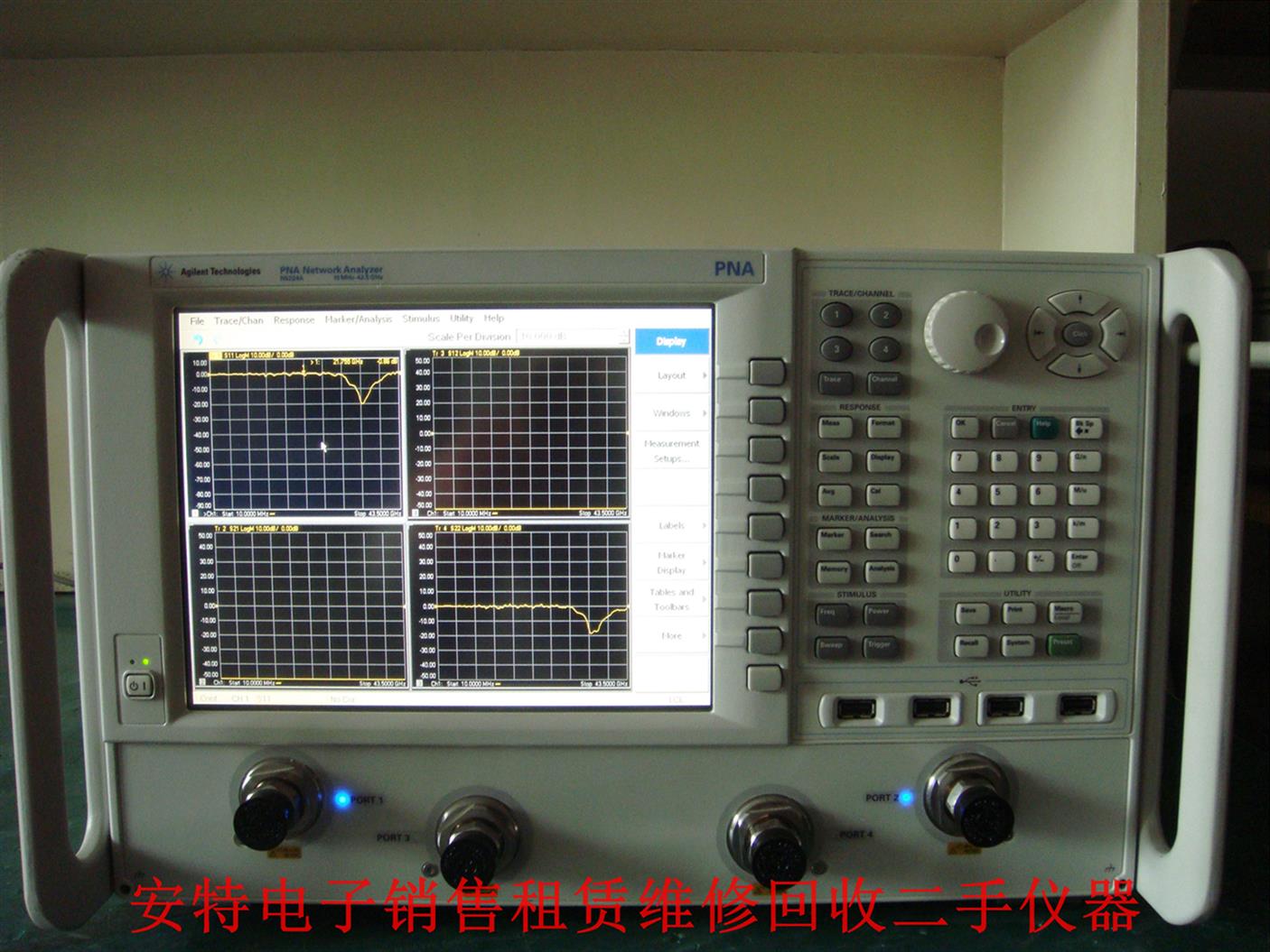 是德E5071C回收 5071C 全国均可发货 是德