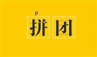 社區(qū)團(tuán)購(gòu)發(fā)展趨勢(shì)有著廣闊的空間