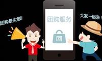 鯨選小店社區(qū)團(tuán)購模式六大特性