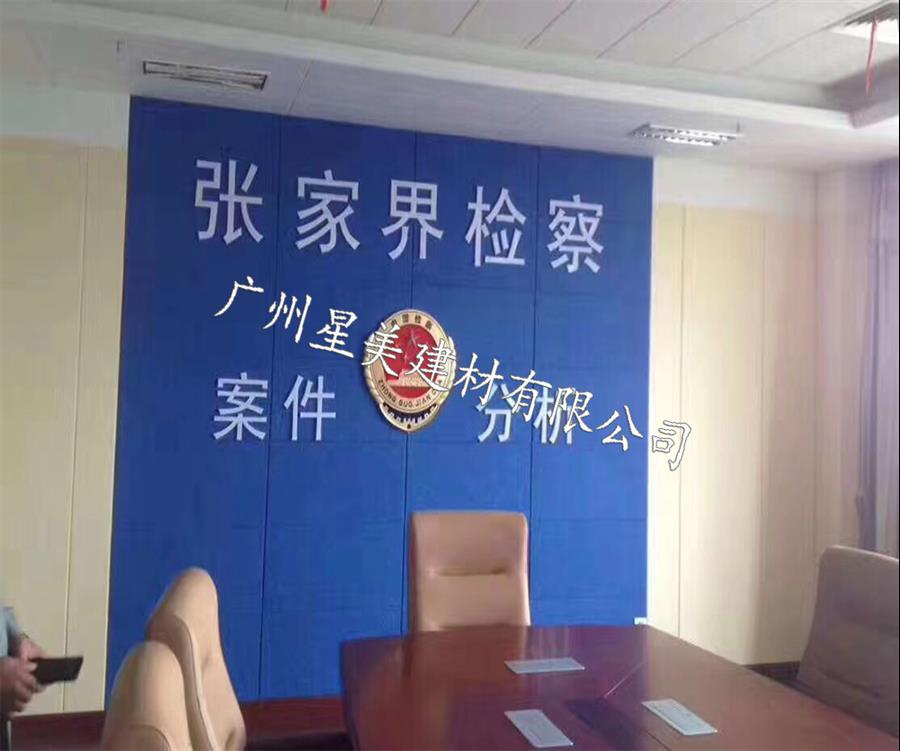 廣西海關(guān)**防撞軟包價格 防撞軟包馬桶