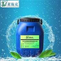dps永凝液**材料dps**劑