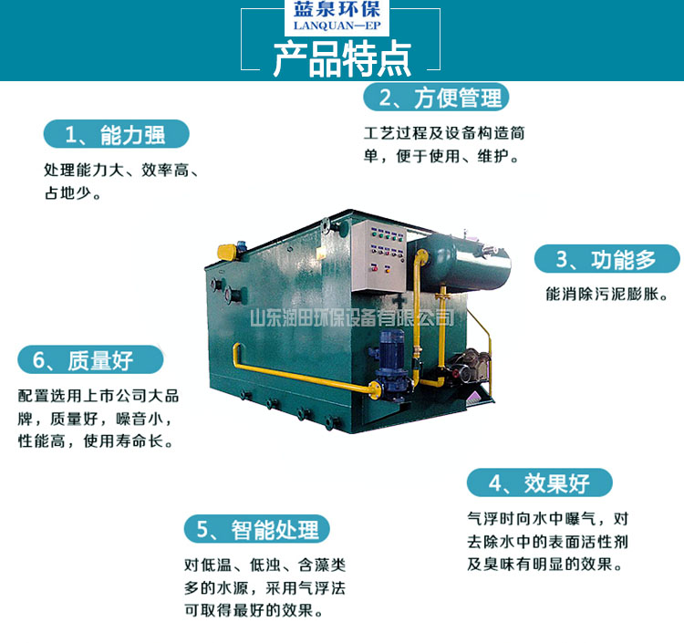 布草洗涤污水处理设备价格