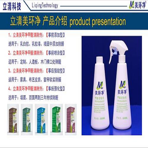 柔性防水涂料*