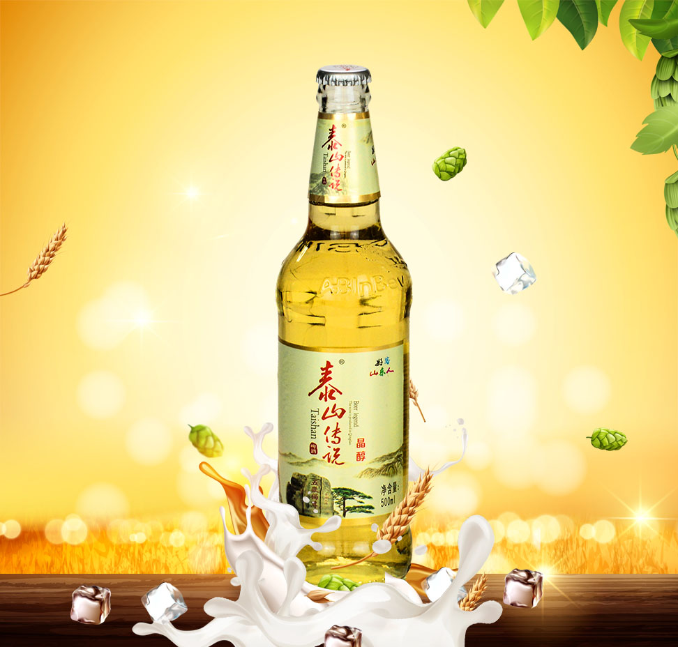 福建泰啤啤酒-聲譽好的泰啤啤酒供應商