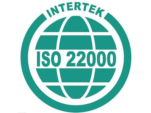 ISO22000认证办理流程