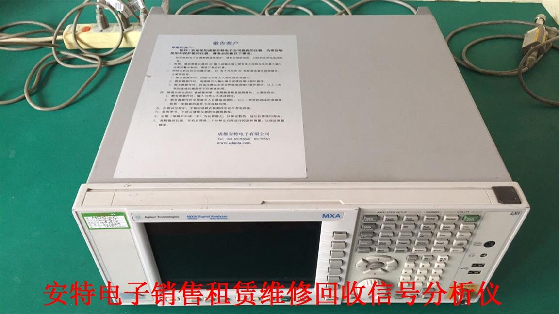 AgilentN9030B经销商