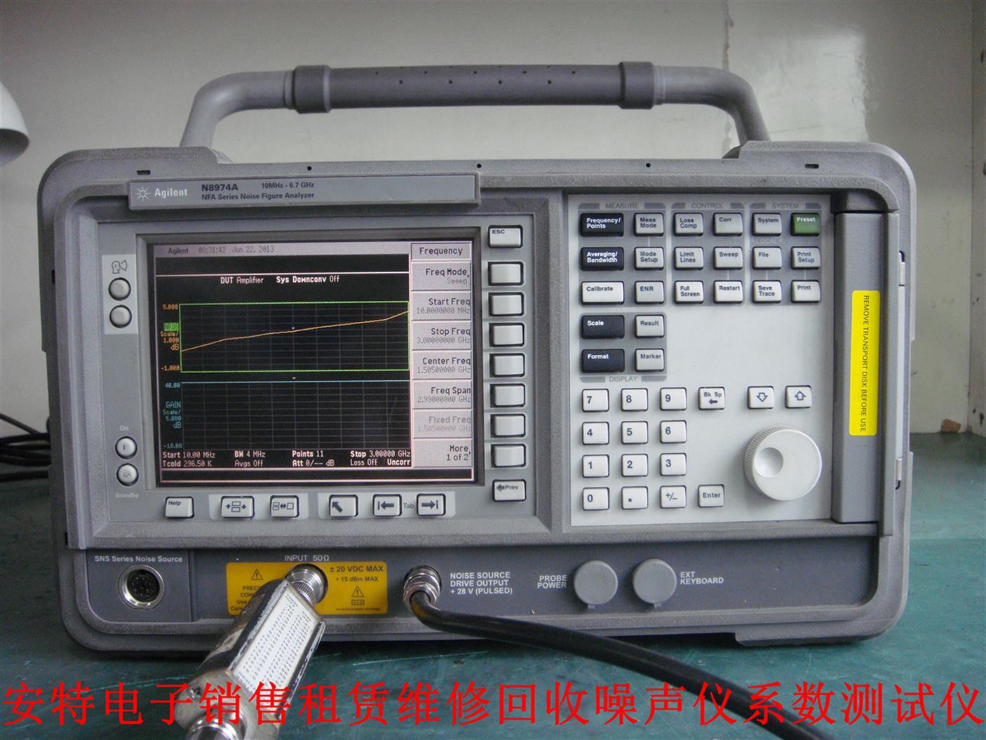 成都Agilent噪声系数分析仪 销售供应 安捷伦