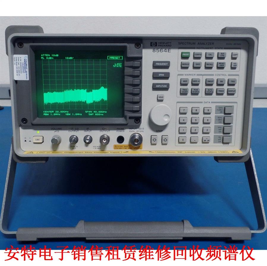 廣州安捷倫8564E 8565EC 品質(zhì)保證 全國(guó)維修 安捷倫