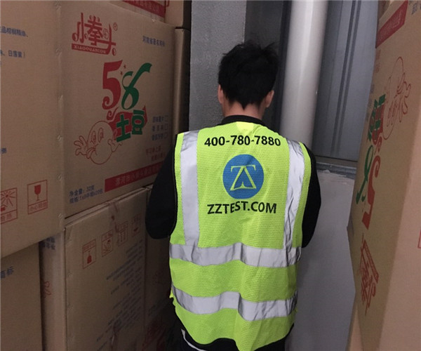 房屋廠房結構安穩性和*性|中政建研