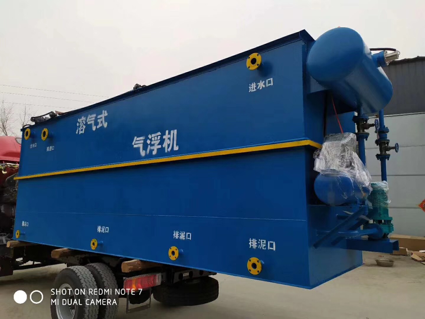 邯鄲氣浮機廠