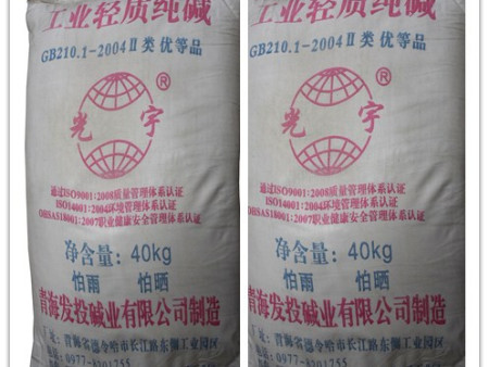 蘭州檸檬酸 甘肅檸檬酸 蘭州檸檬酸廠家 甘肅檸檬酸批發通元豐