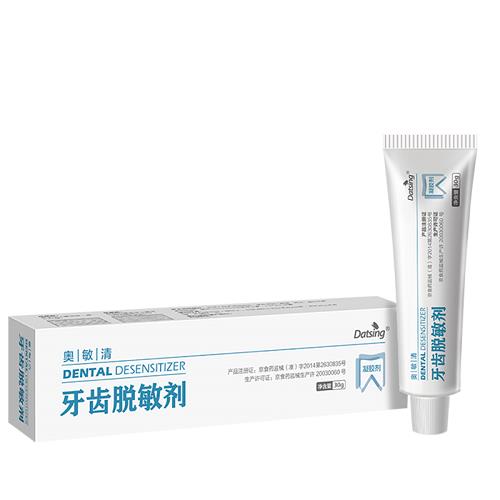兒研所奧敏清有沒有用