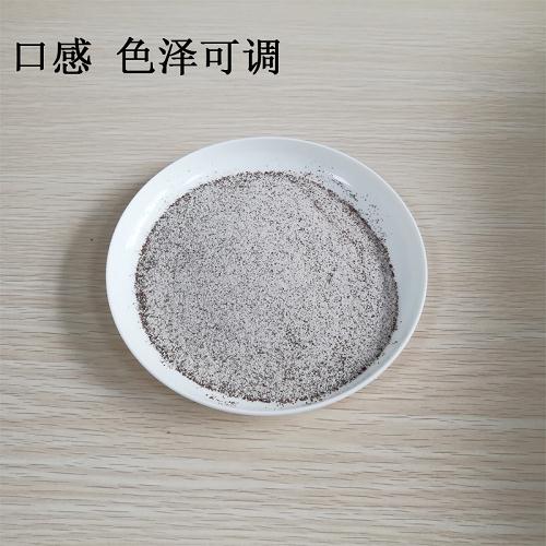酵素咖啡