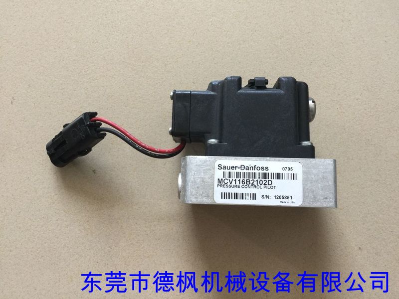 TC16D0PC TP16DOPC東芝注塑機輸出模塊** **東芝注塑機售后店