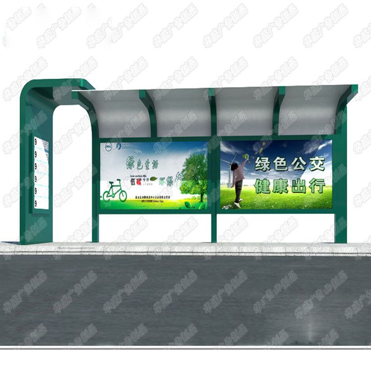 廠家定制候車(chē)亭城市特別定制綠色不銹鋼低碳環(huán)保型公交候車(chē)亭