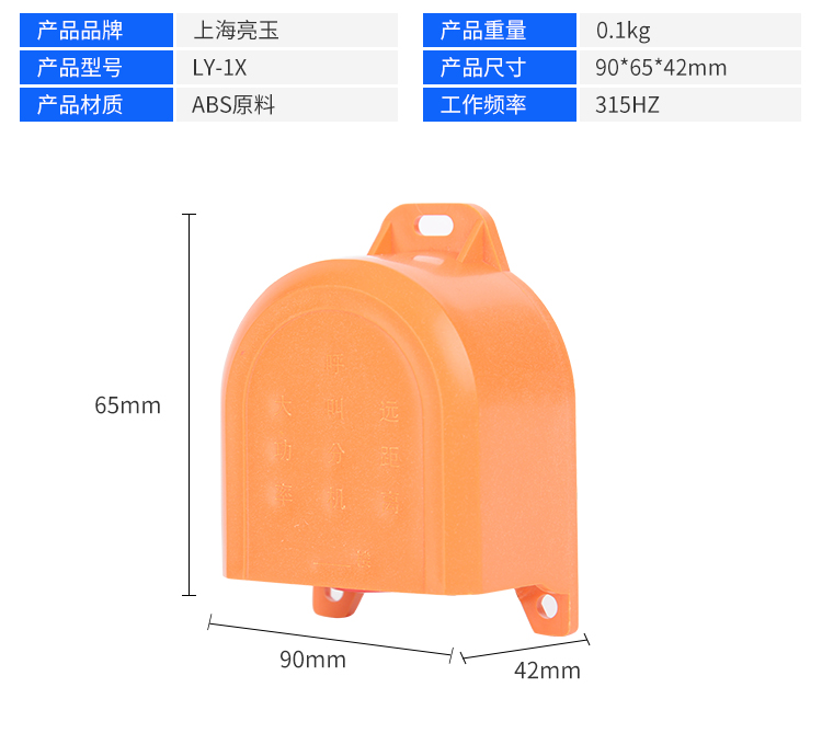 阜阳电梯呼叫器系统