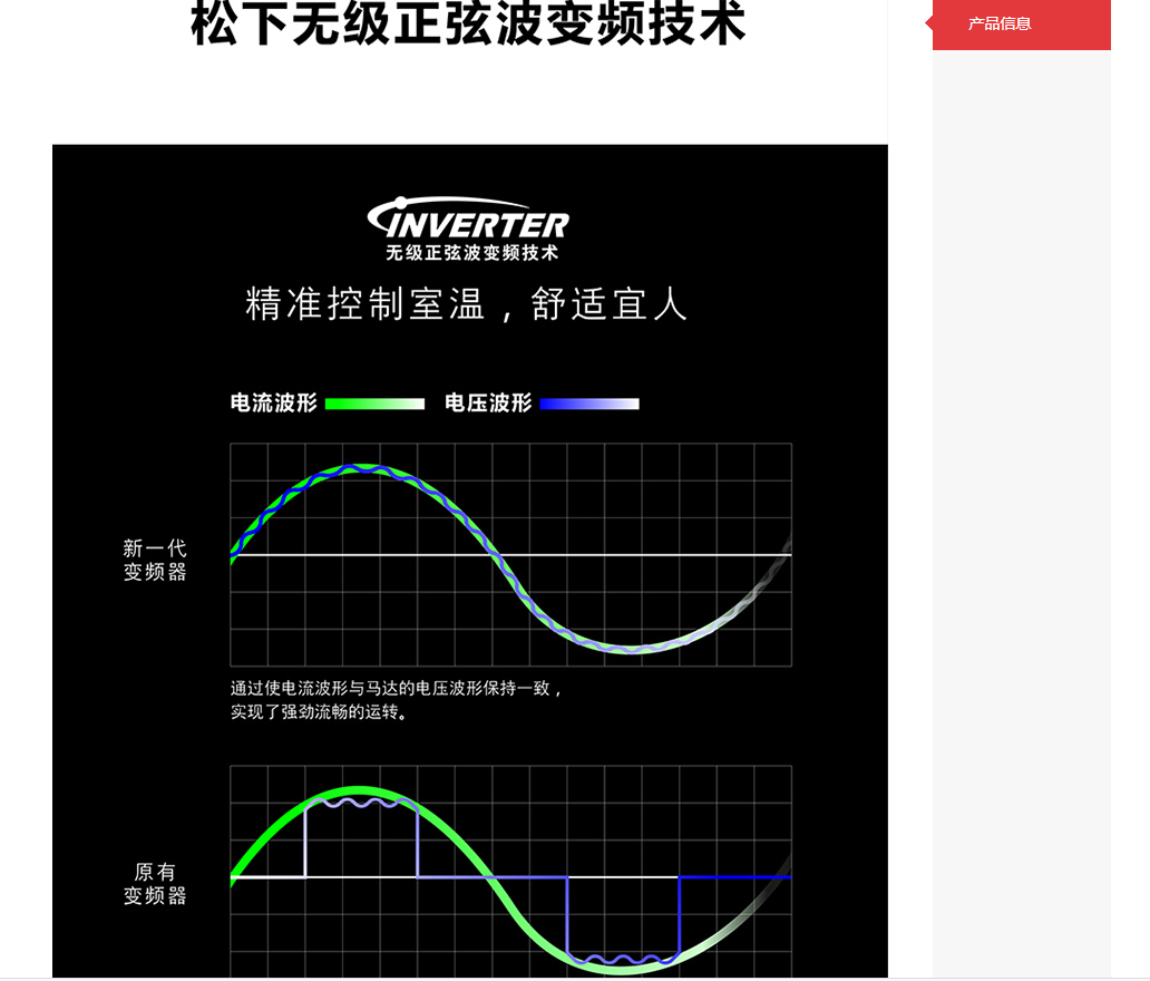 挂式空调制作 工艺精良 性能优异