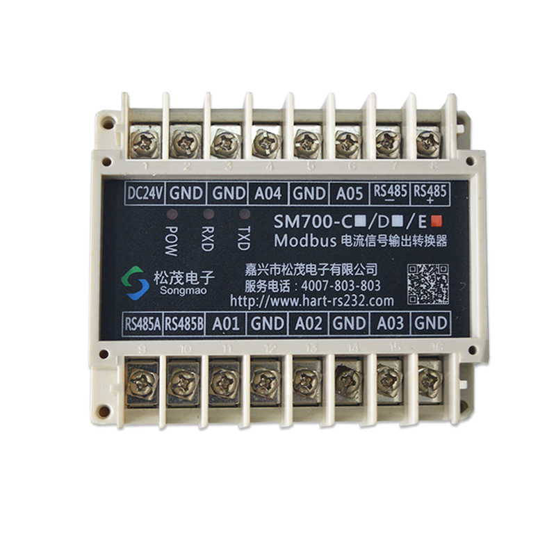 1路RS485轉3路DC4-20mA通道 SM700-D MODBUS_RTU轉換器