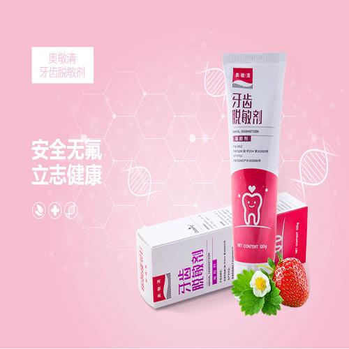 寶寶蛀牙**