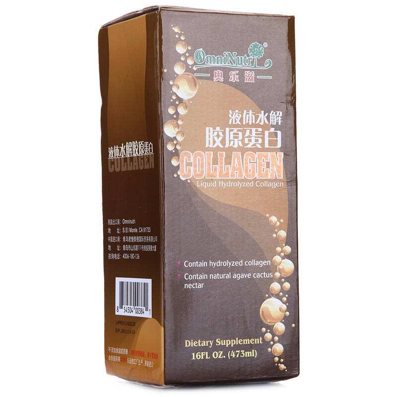 百色膠原蛋白進口報關清關