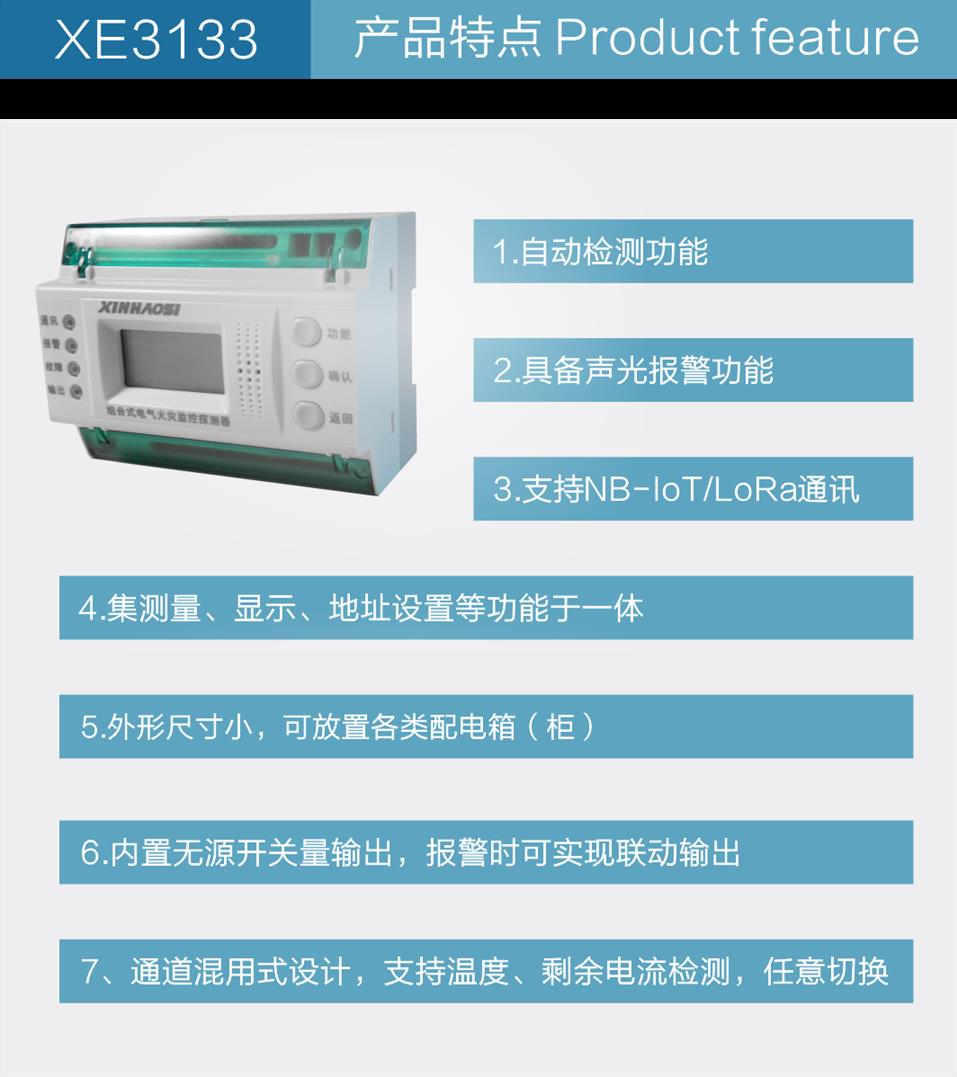 江西无线烟感报警系统销售价格 变频节能环保