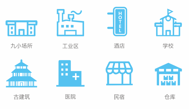 郴州電氣火災監控系統品牌 廠家直銷 值得信賴