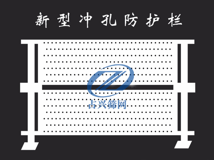 优质新型环保通风抑尘冲孔围挡号