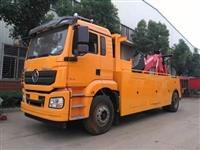 陜汽德龍16噸一拖一清障車