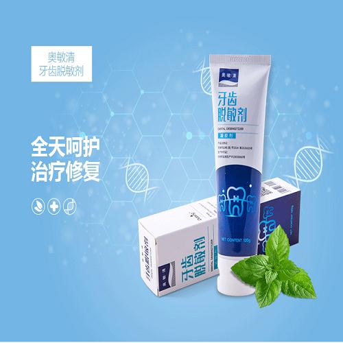 北京口腔產品生產商