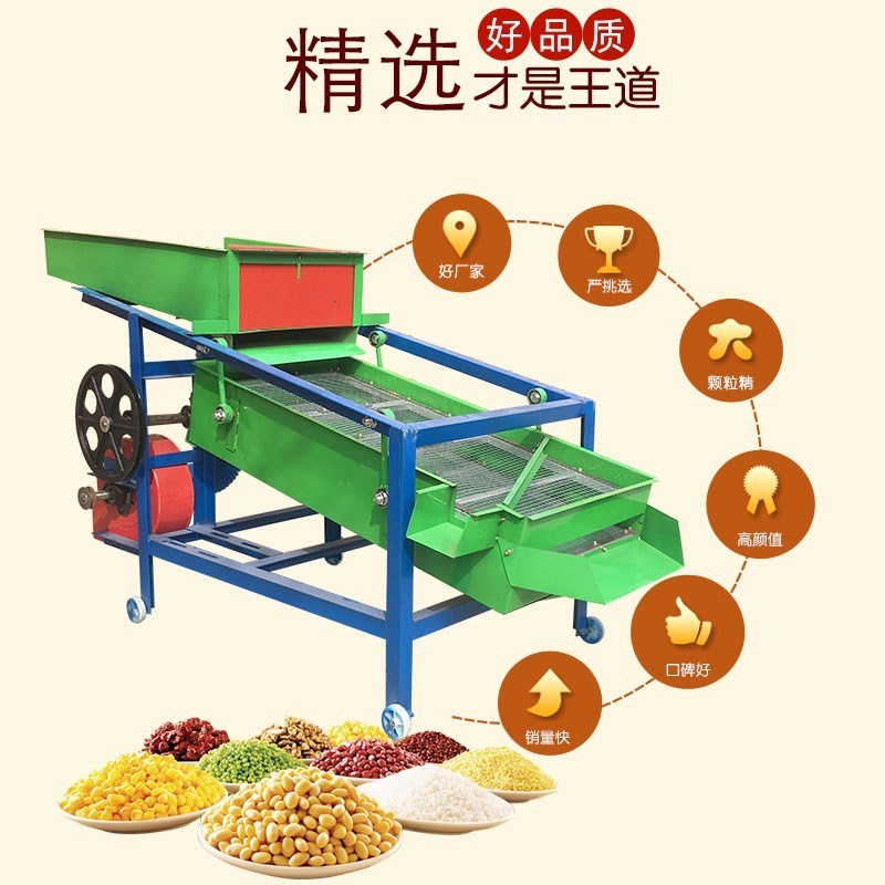 鑫達振動篩選機，大型直線振動篩機,玉米振動篩