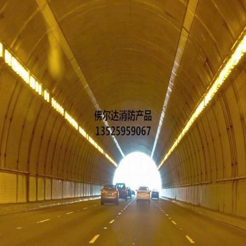 洛陽隧道*涂料