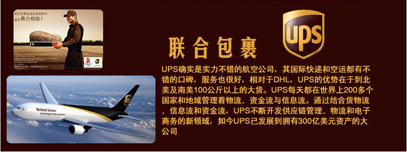 苏州UPS价格