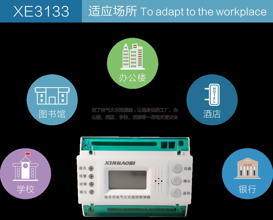 益陽(yáng)智慧用電云平臺(tái)*電話 個(gè)性定制 價(jià)格實(shí)惠