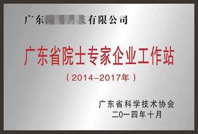 佛山项目补贴咨询资金奖励 技术改造 科技项目申报服务